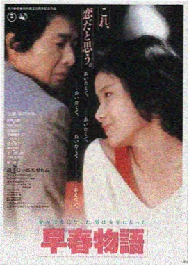 影视编导拉片样本《站台末班》画面,空旷月台与逆光人影