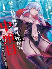 影视编导剪辑节奏样本《半小时日落》漫画分格,夕阳下的剪影