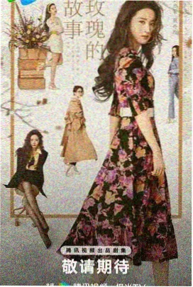 影视编导非线性结构样本《倒放的信》剧照,桌面上的信件与台灯