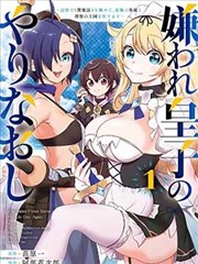 影视编导故事板样本《故事板七十二格》漫画分格,连续动作分解
