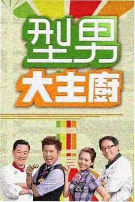 影视编导作品集展映现场,观众席与投影幕布