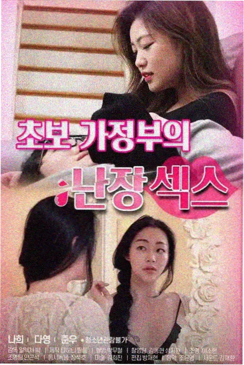 幕后资讯配图,展映现场投影幕与后排观众剪影